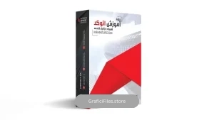 آموزش اتوکد