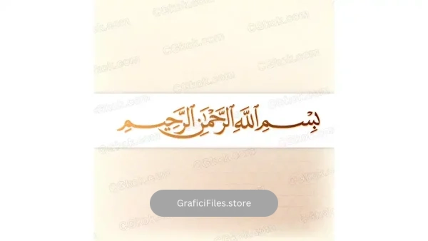 دانلود وکتور بسم الله 1