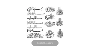 دانلود وکتور بسم الله Bismillah Logo