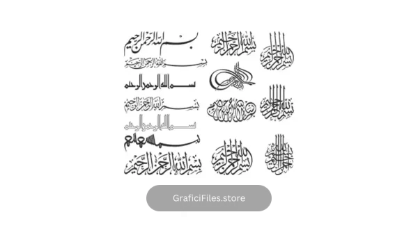 دانلود وکتور بسم الله Bismillah Logo