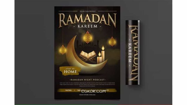 دانلود طرح لایه باز تراکت رمضان Ramadan Kareem Flyer